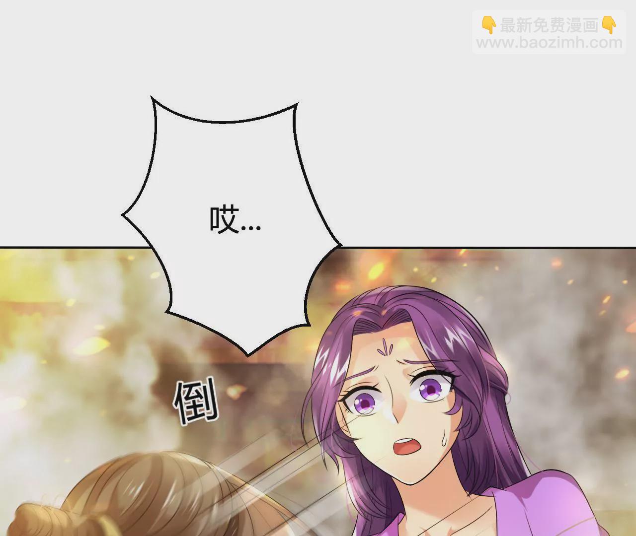 第45话 真情流露(1/3)-第47话