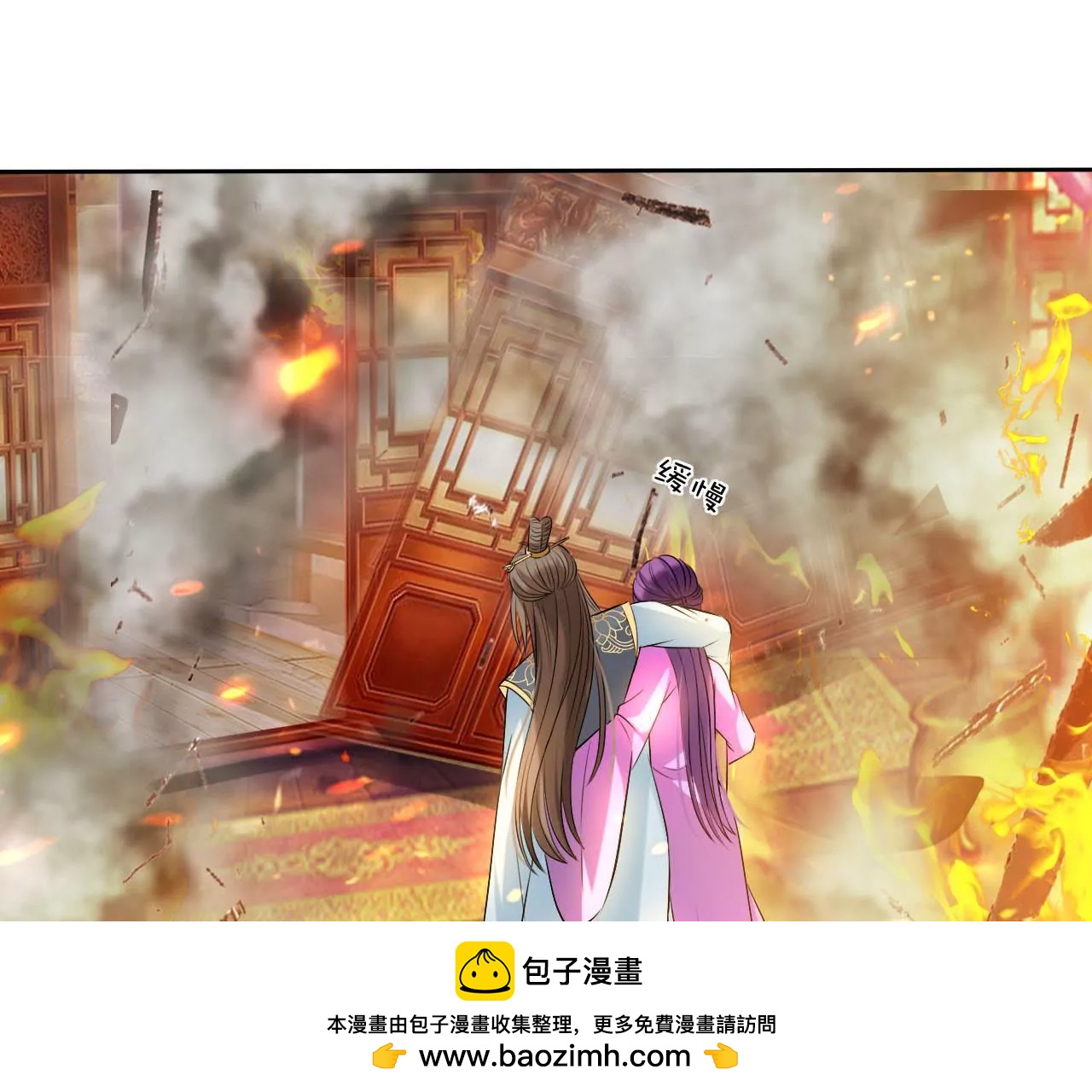 第45话 真情流露(1/3)-第47话