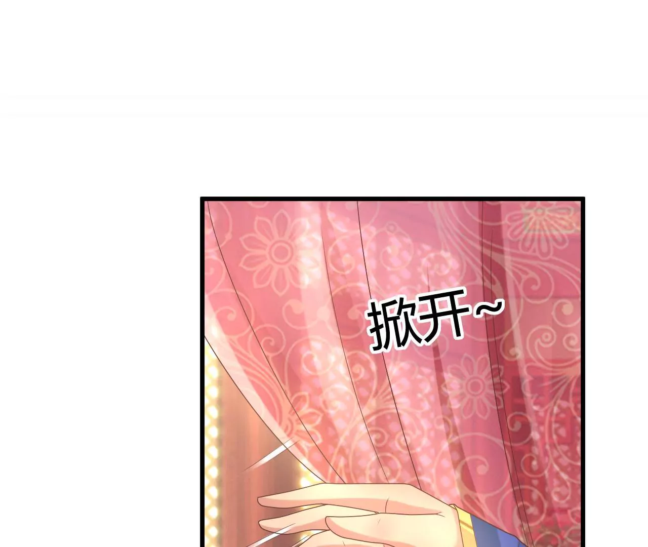 第47话 信鸽(1/3)-第49话