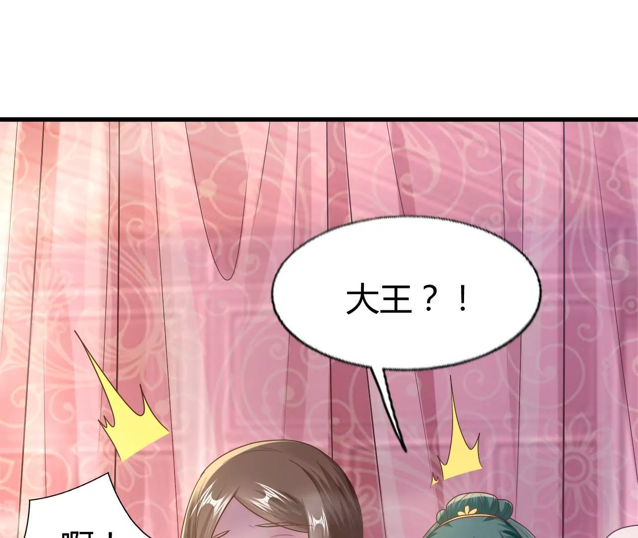 第47话 信鸽(1/3)-第49话