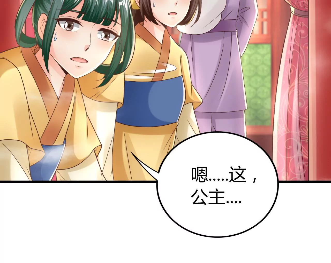 第47话 信鸽(1/3)-第49话