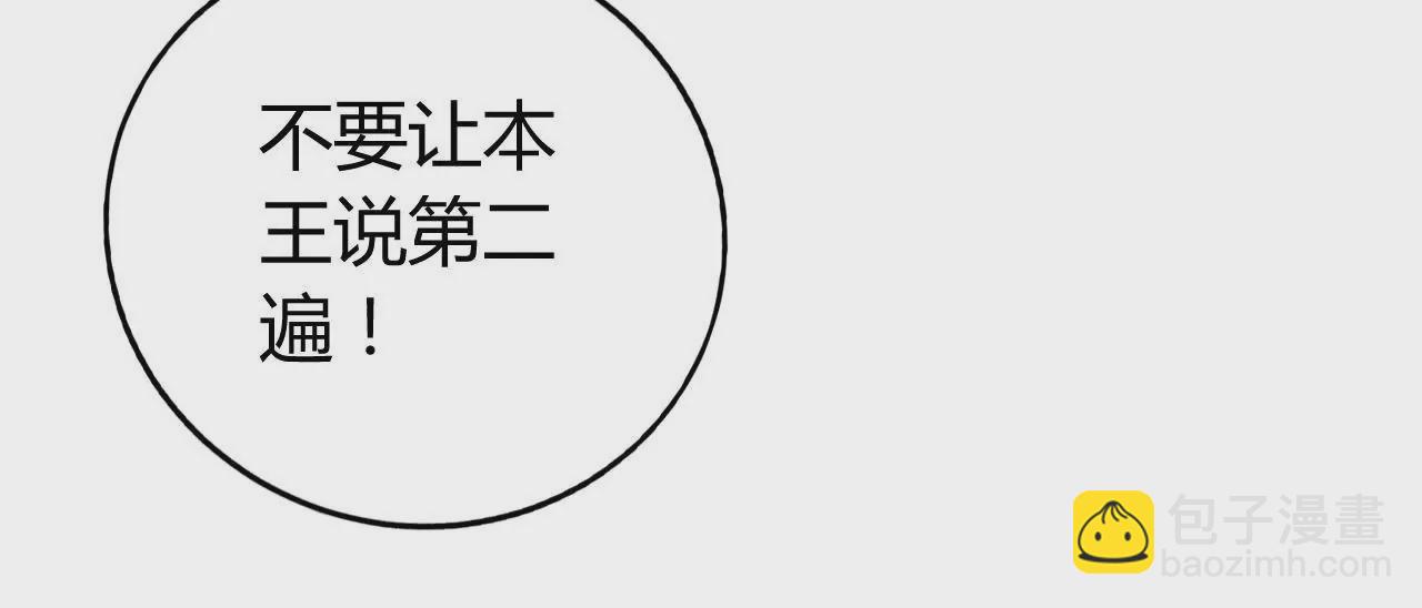 第47话 信鸽(1/3)-第49话