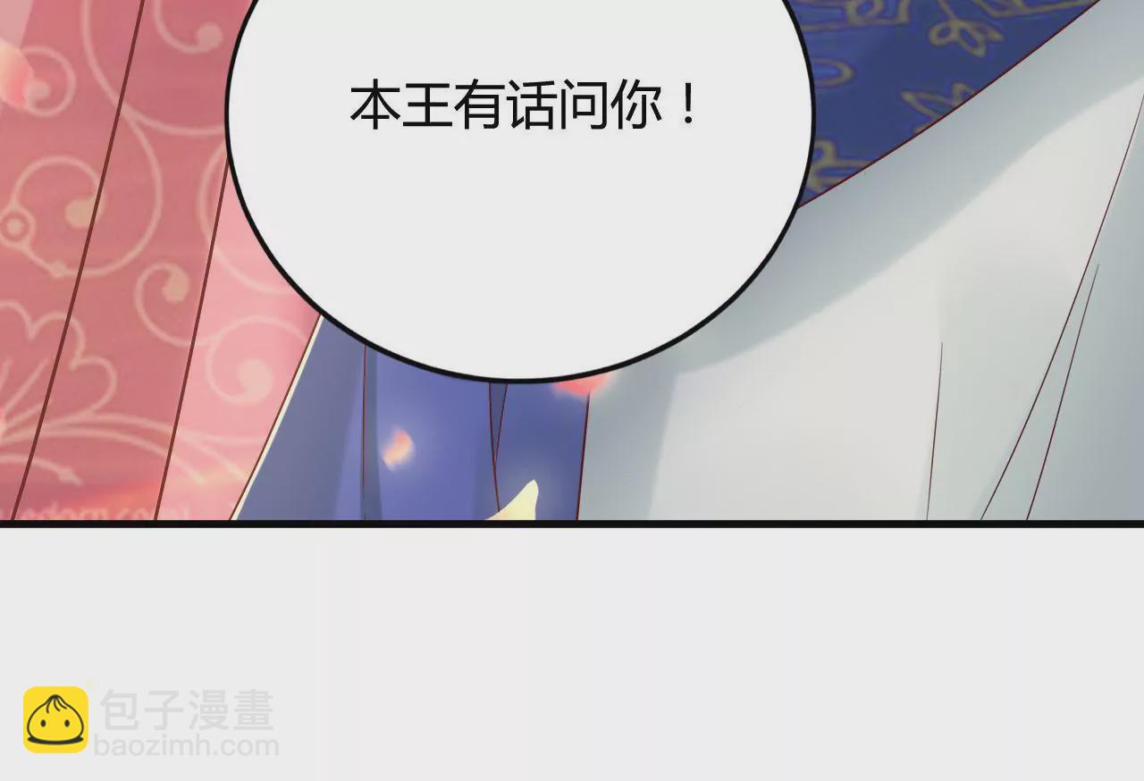 第47话 信鸽(1/3)-第49话