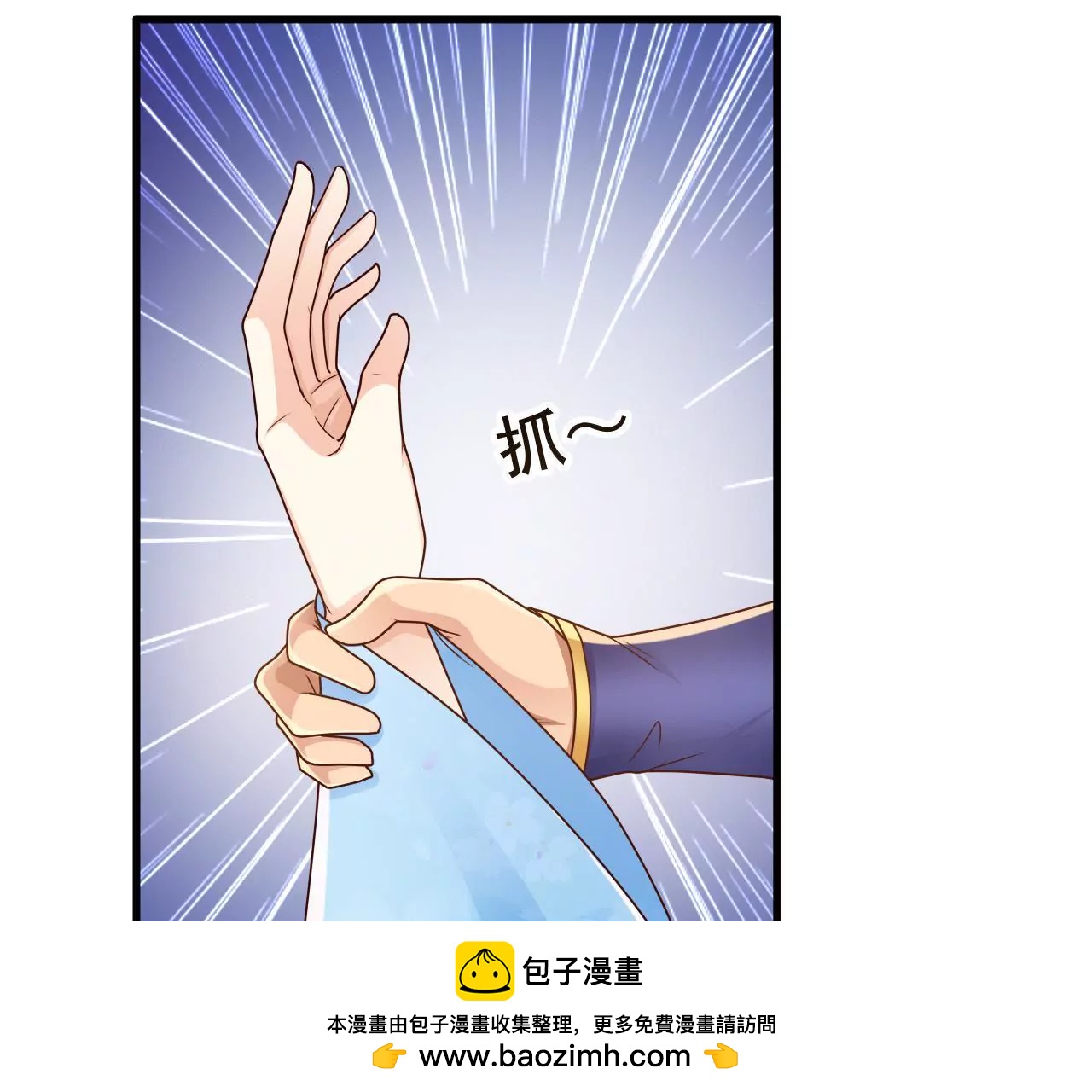 第47话 信鸽(1/3)-第49话