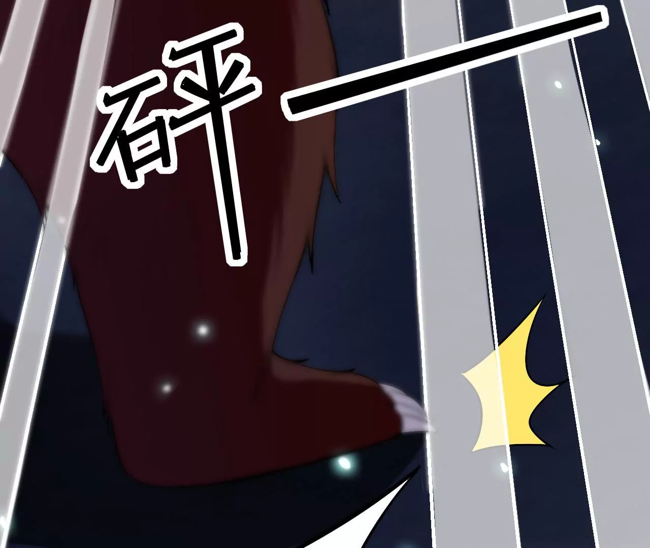 第49话 共度难关(1/4)-第51话