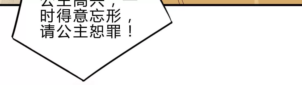 第51话 若即若离(1/2)-第53话