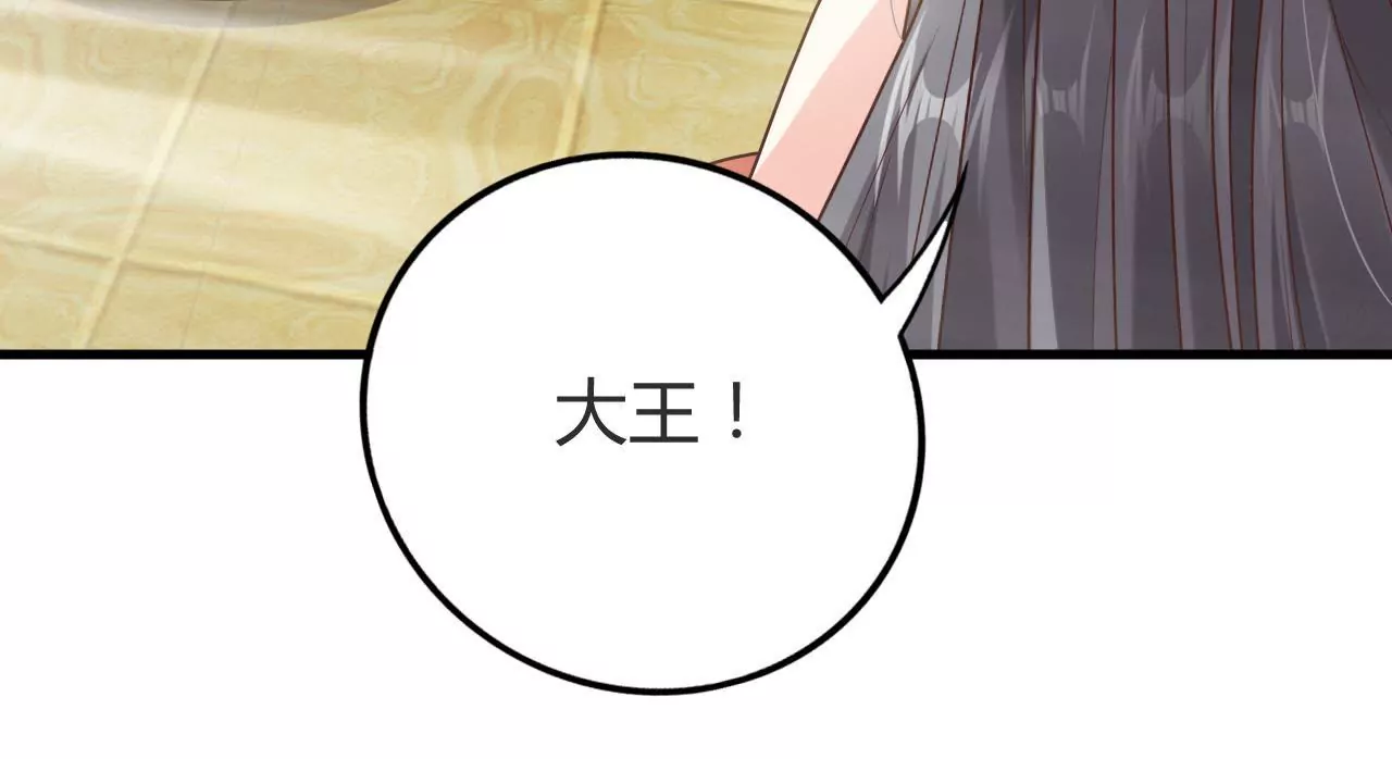 第51话 若即若离(1/2)-第53话