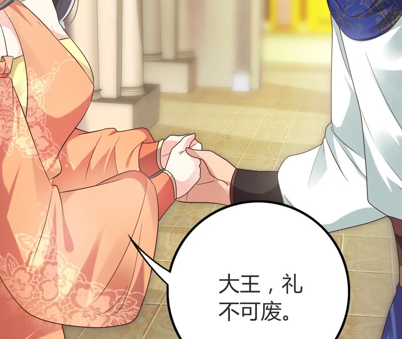 第51话 若即若离(1/2)-第53话