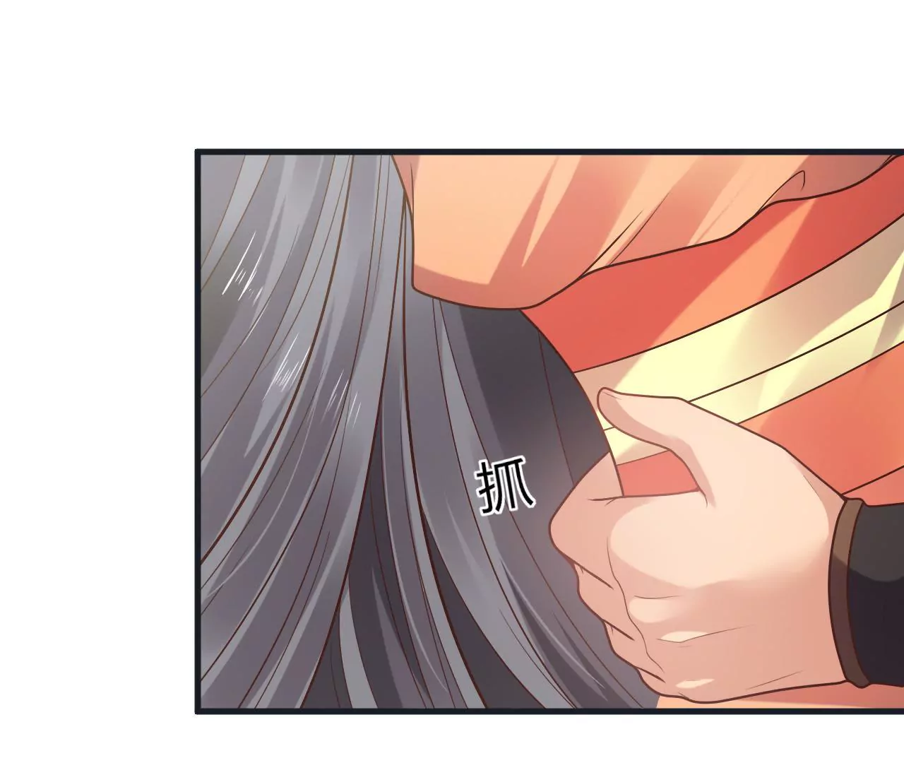 第51话 若即若离(1/2)-第53话