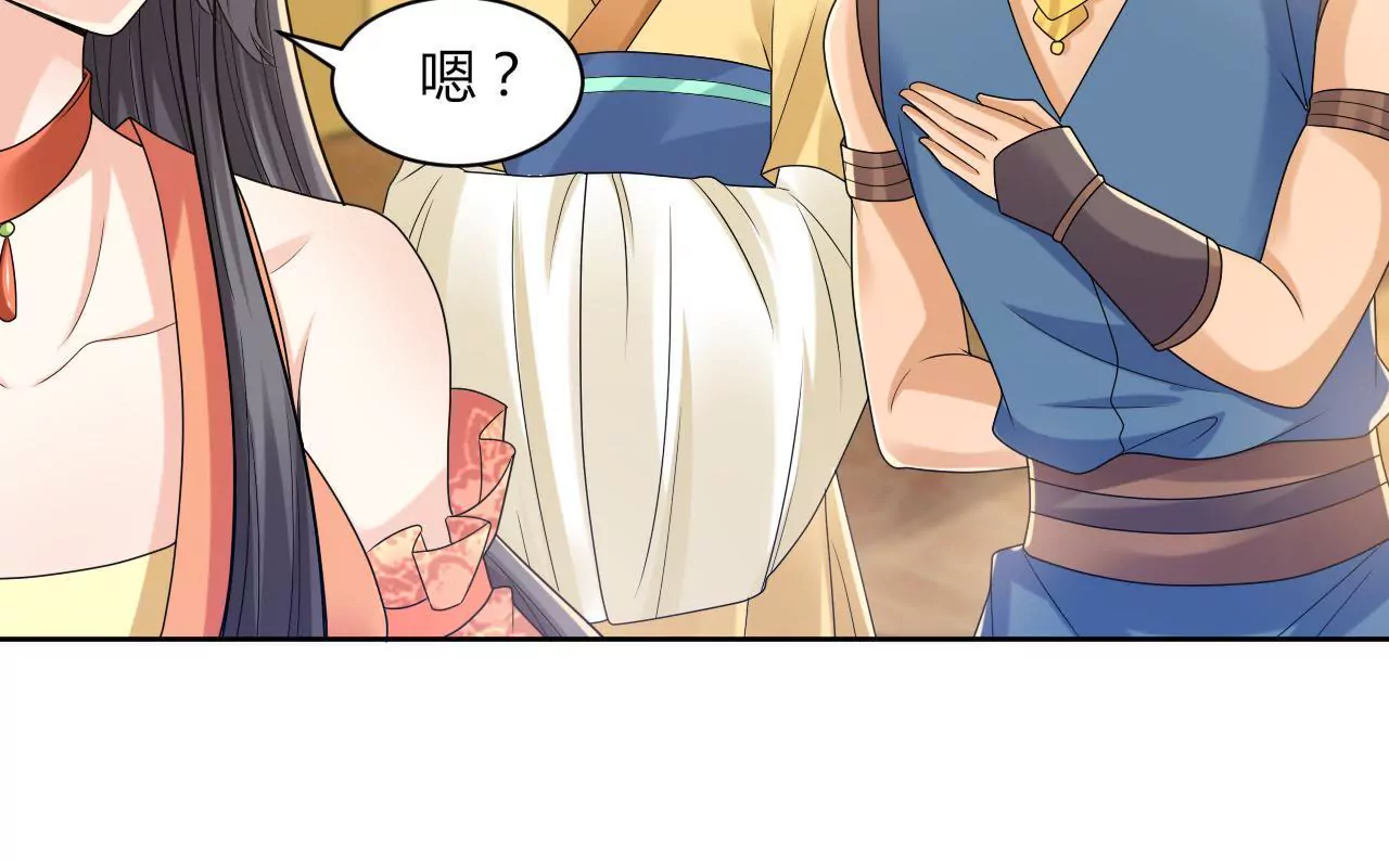 第53话 替王选美(1/2)-第55话