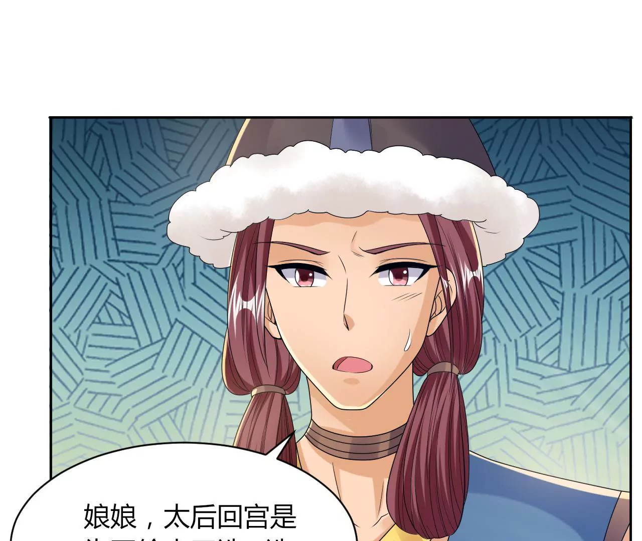 第53话 替王选美(1/2)-第55话