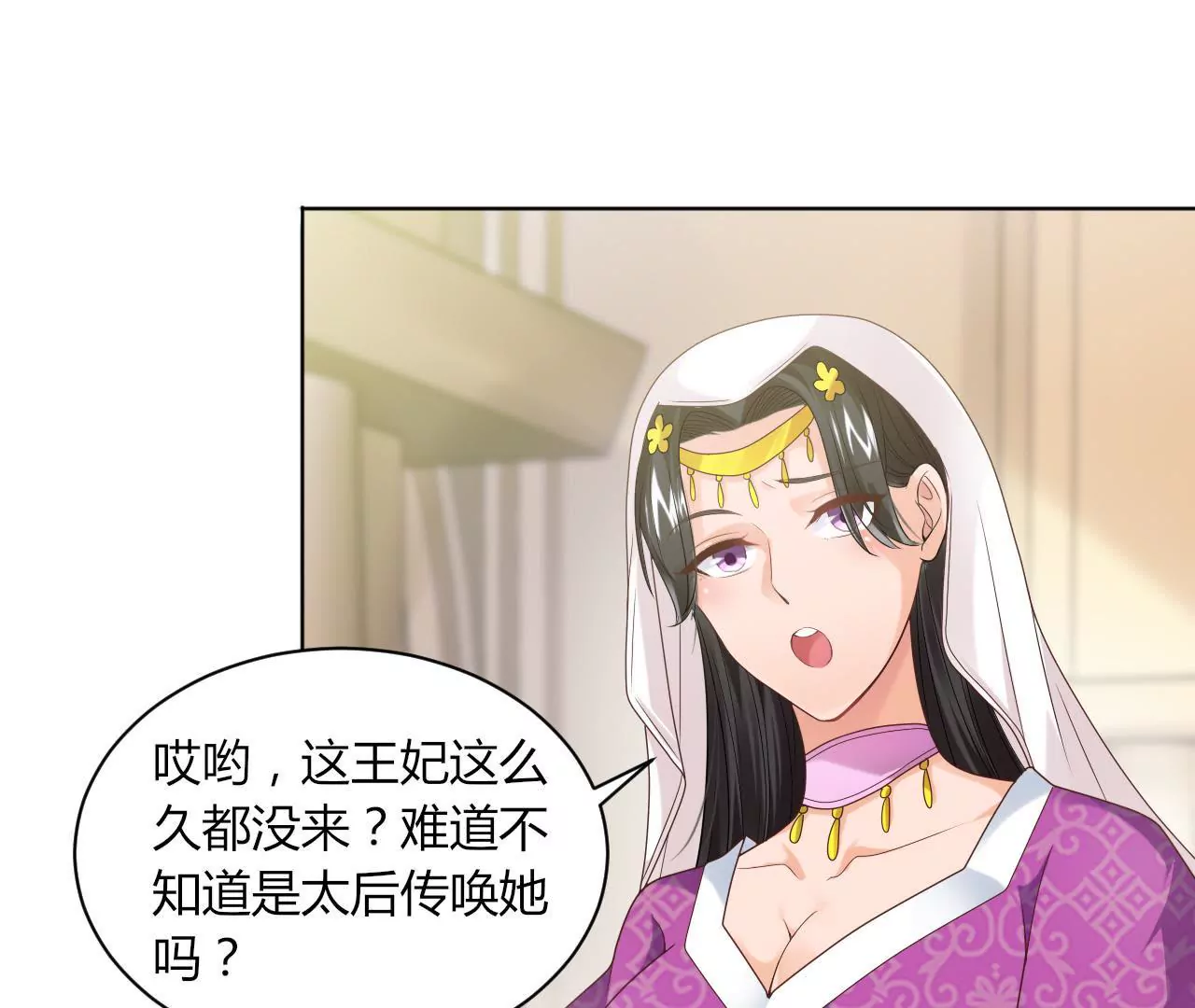 第53话 替王选美(1/2)-第55话
