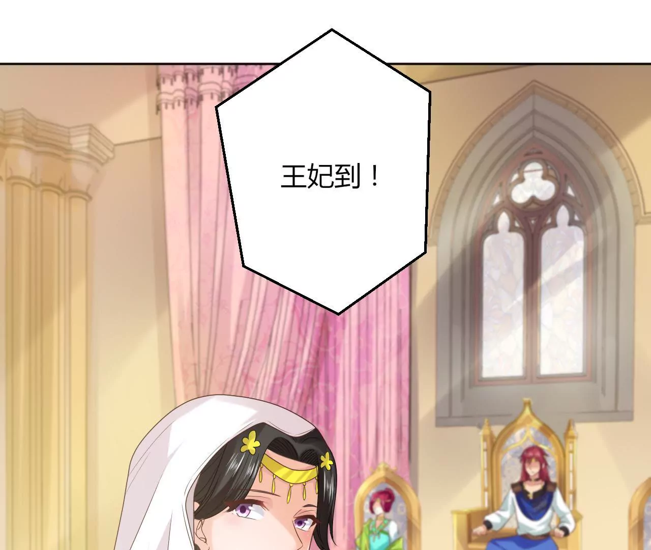 第53话 替王选美(1/2)-第55话