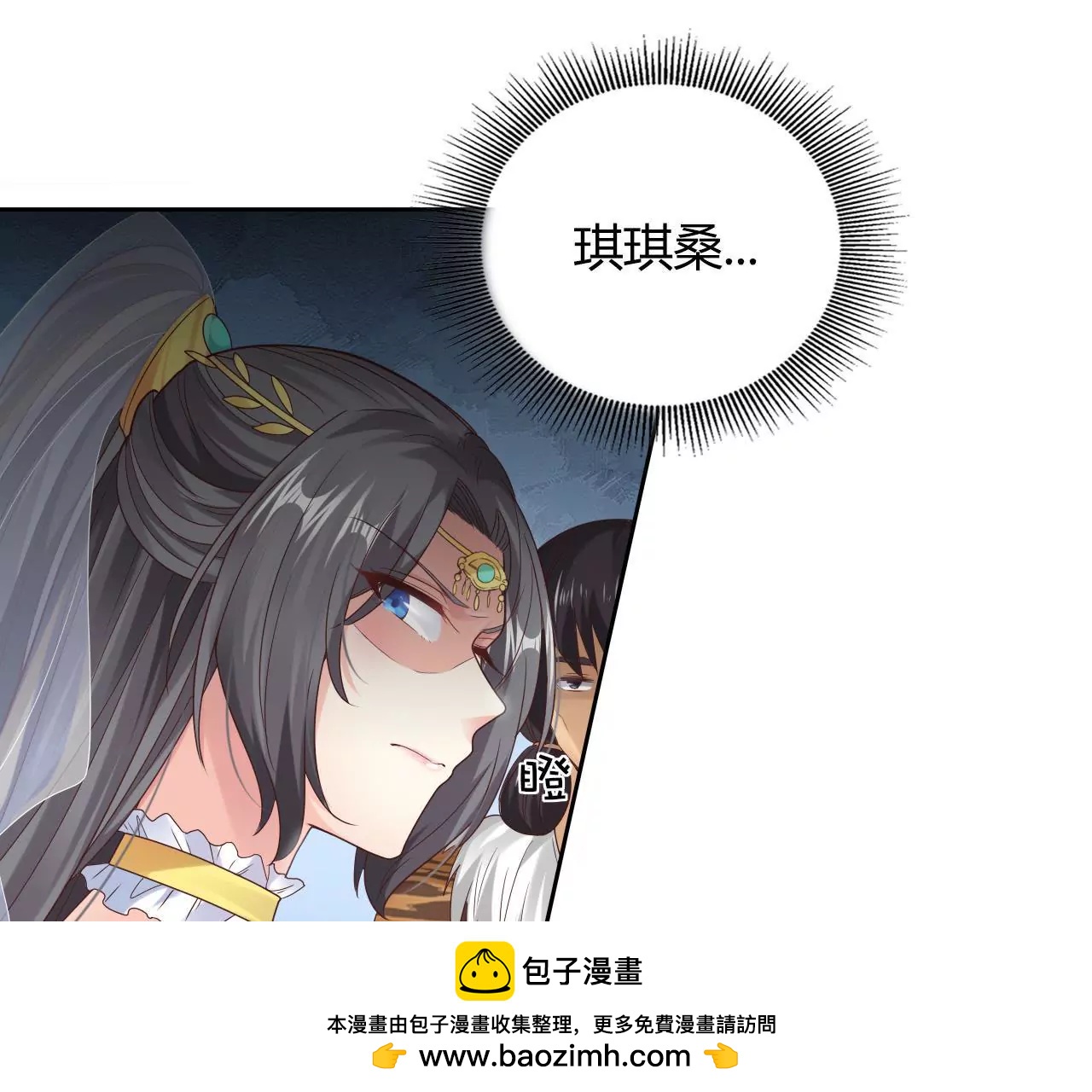 第53话 替王选美(1/2)-第55话
