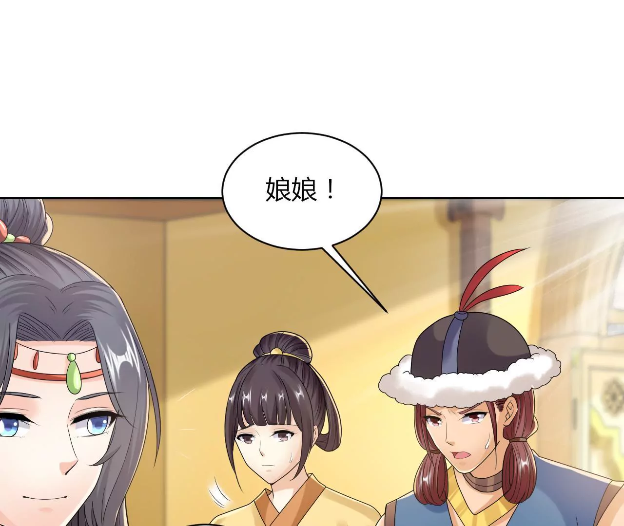 第53话 替王选美(1/2)-第55话