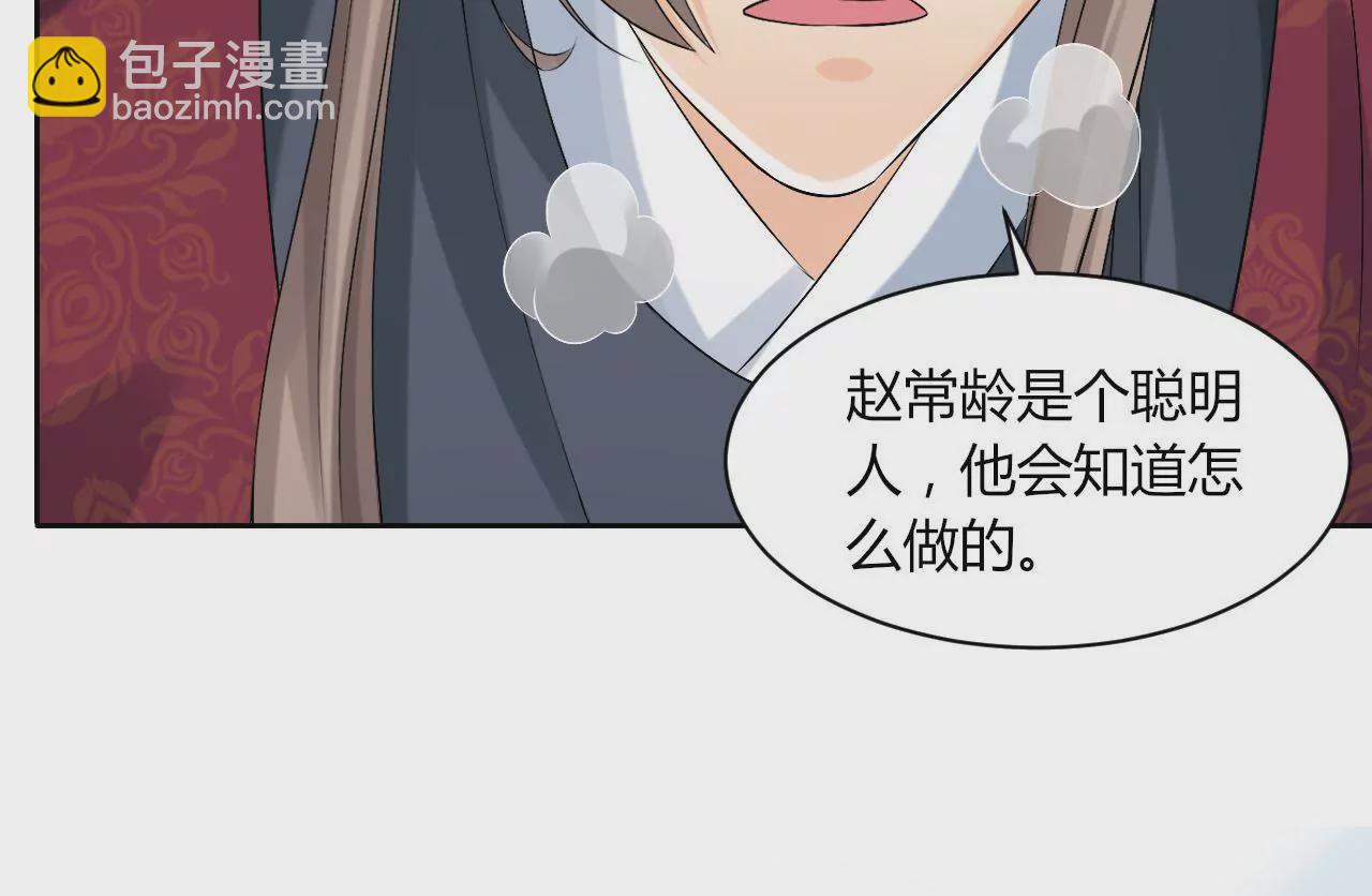 第55话 劫后余生(1/2)-第57话