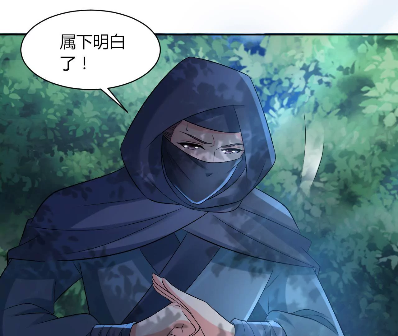第55话 劫后余生(1/2)-第57话