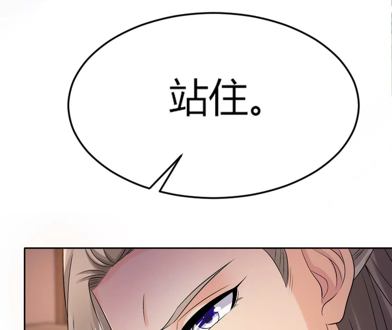 第55话 劫后余生(1/2)-第57话
