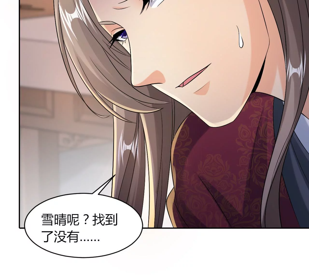第55话 劫后余生(1/2)-第57话