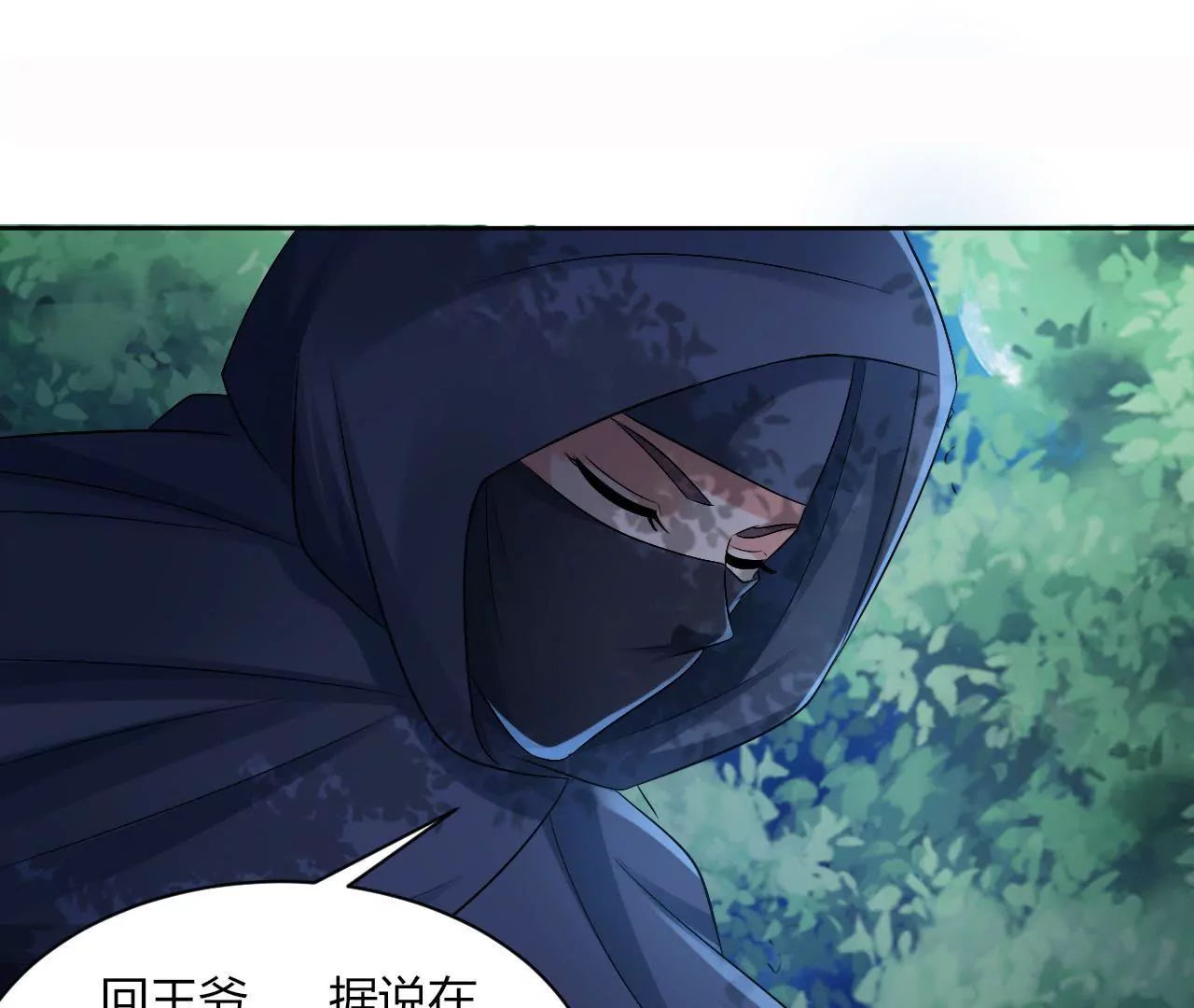 第55话 劫后余生(1/2)-第57话