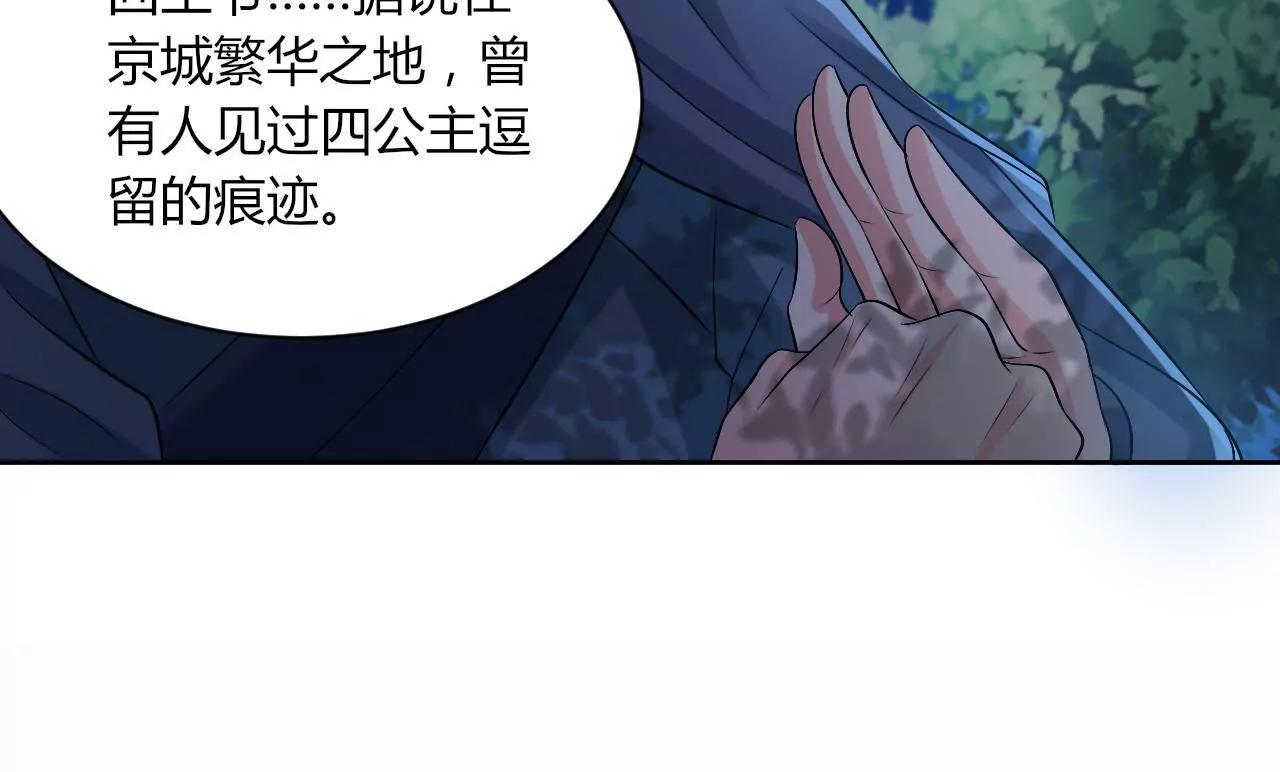 第55话 劫后余生(1/2)-第57话