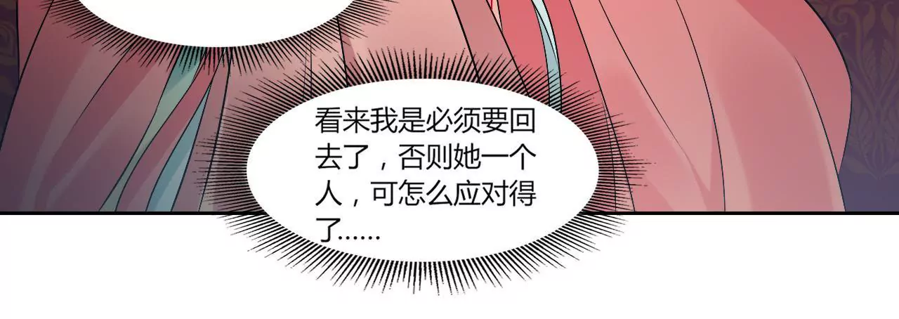 第55话 劫后余生(1/2)-第57话