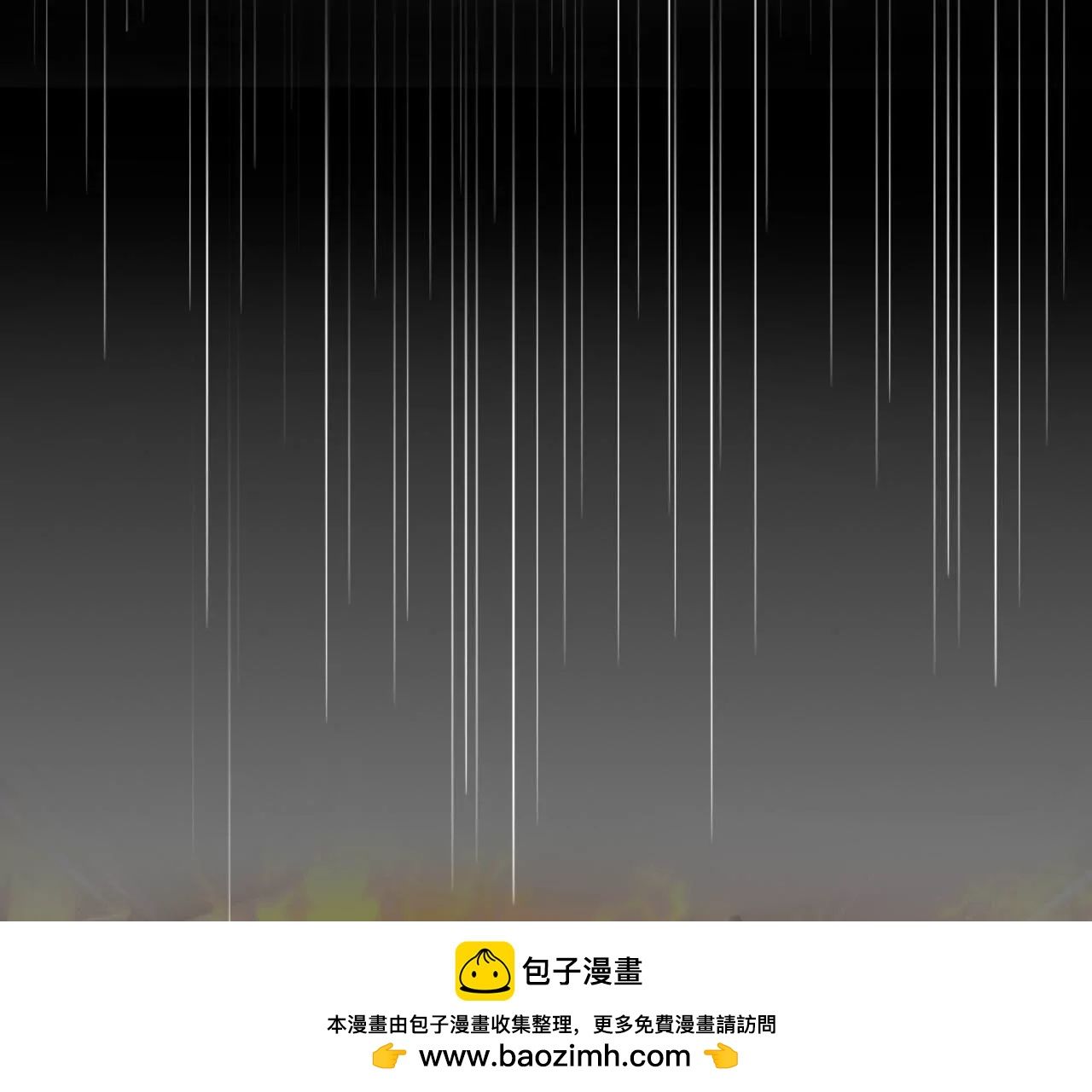 第55话 劫后余生(1/2)-第57话