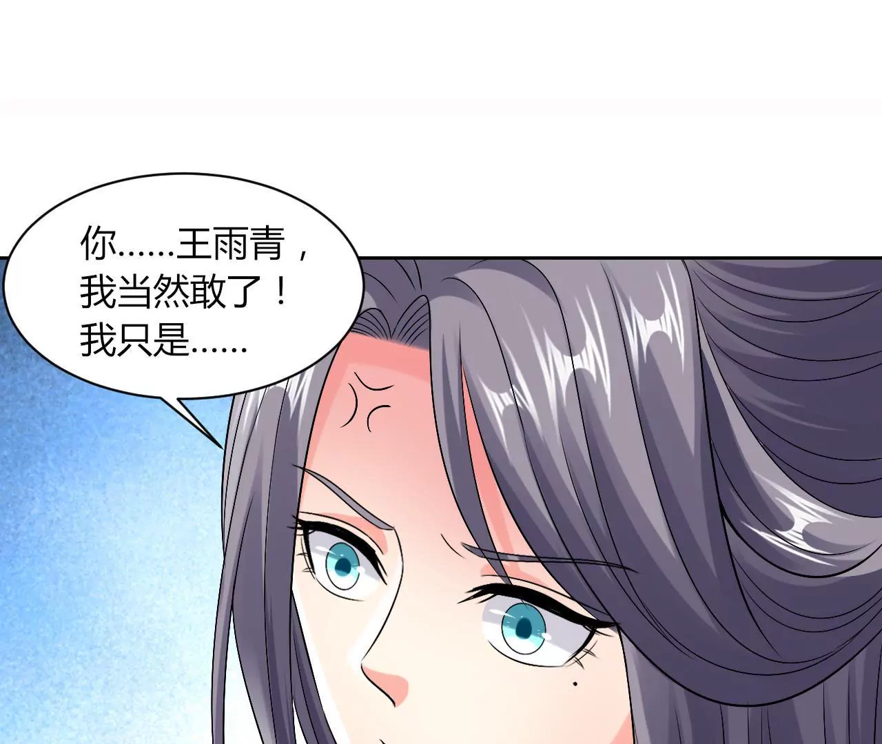 第57话 潜入皇宫(1/2)-第59话