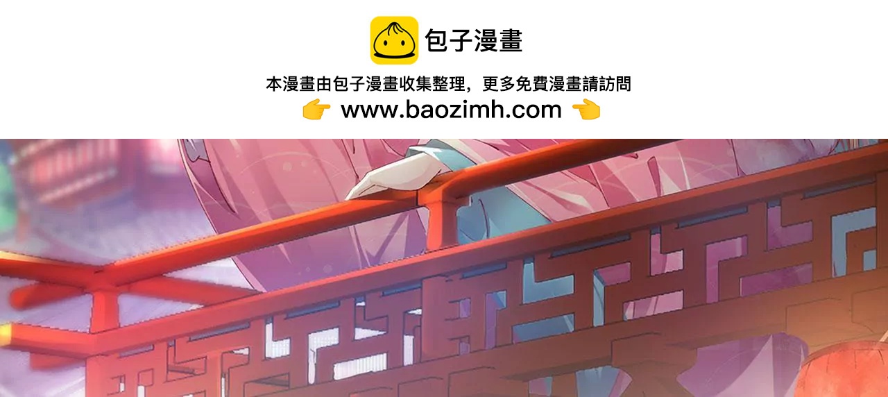 第57话 潜入皇宫(1/2)-第59话