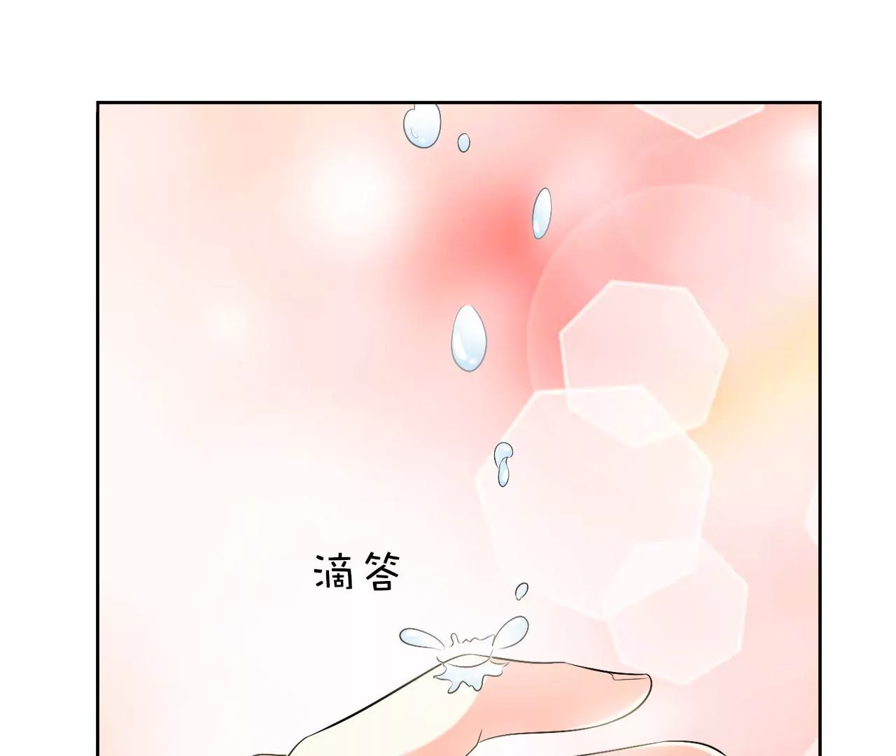 第57话 潜入皇宫(1/2)-第59话