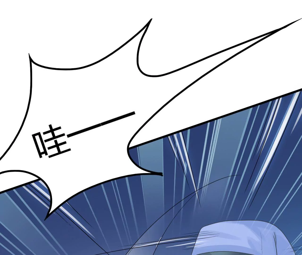 第5话 新皇(1/3)-第7话