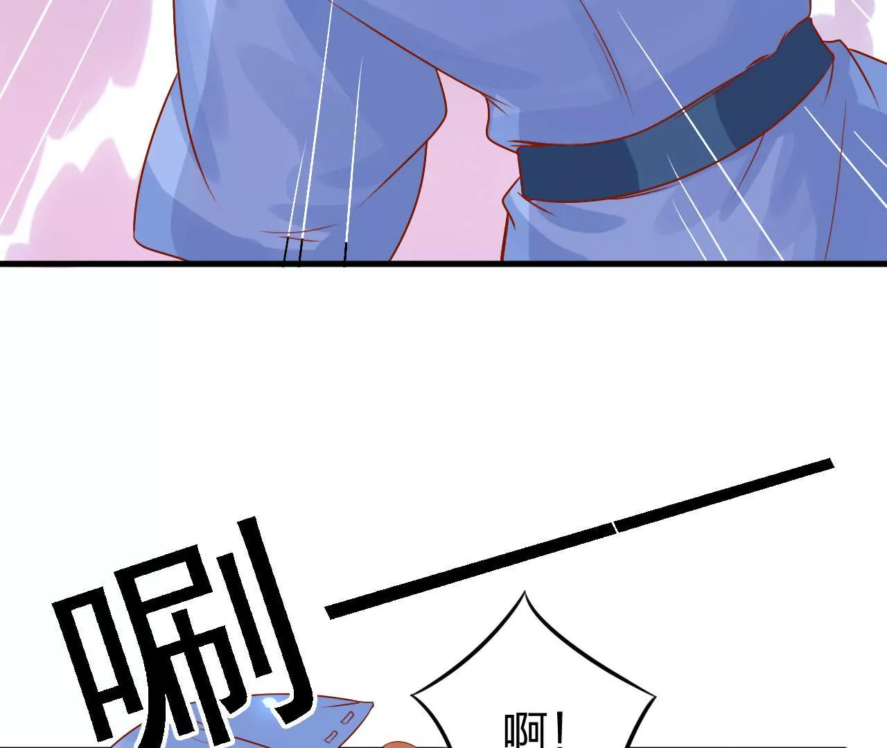 第5话 新皇(1/3)-第7话
