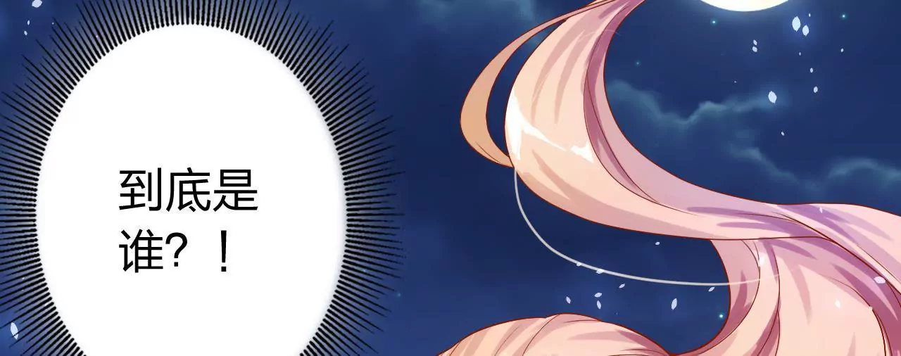 第5话 新皇(1/3)-第7话