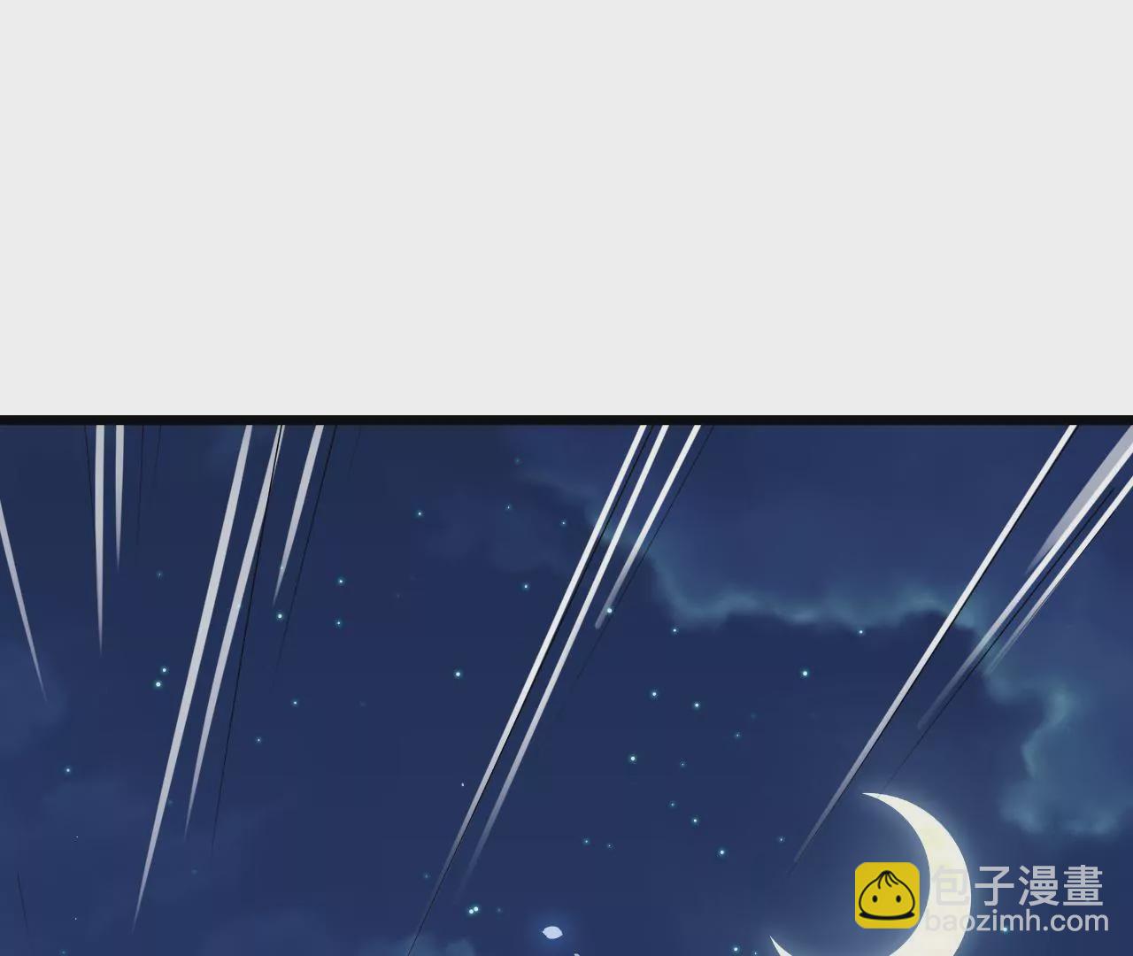 第5话 新皇(1/3)-第7话