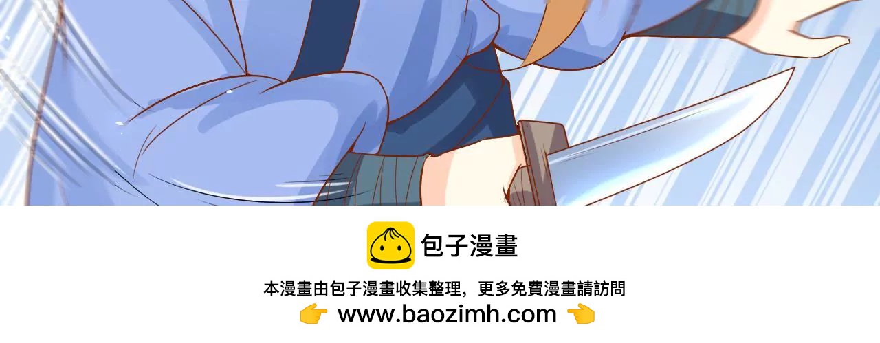 第5话 新皇(1/3)-第7话