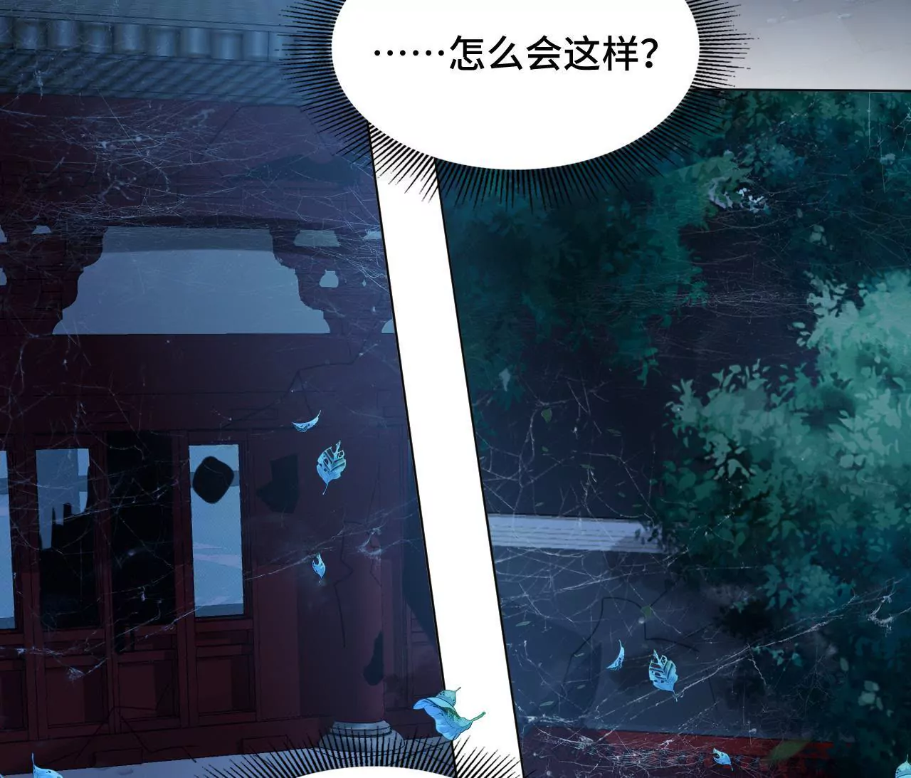 第59话 惊天内幕(1/2)-第61话