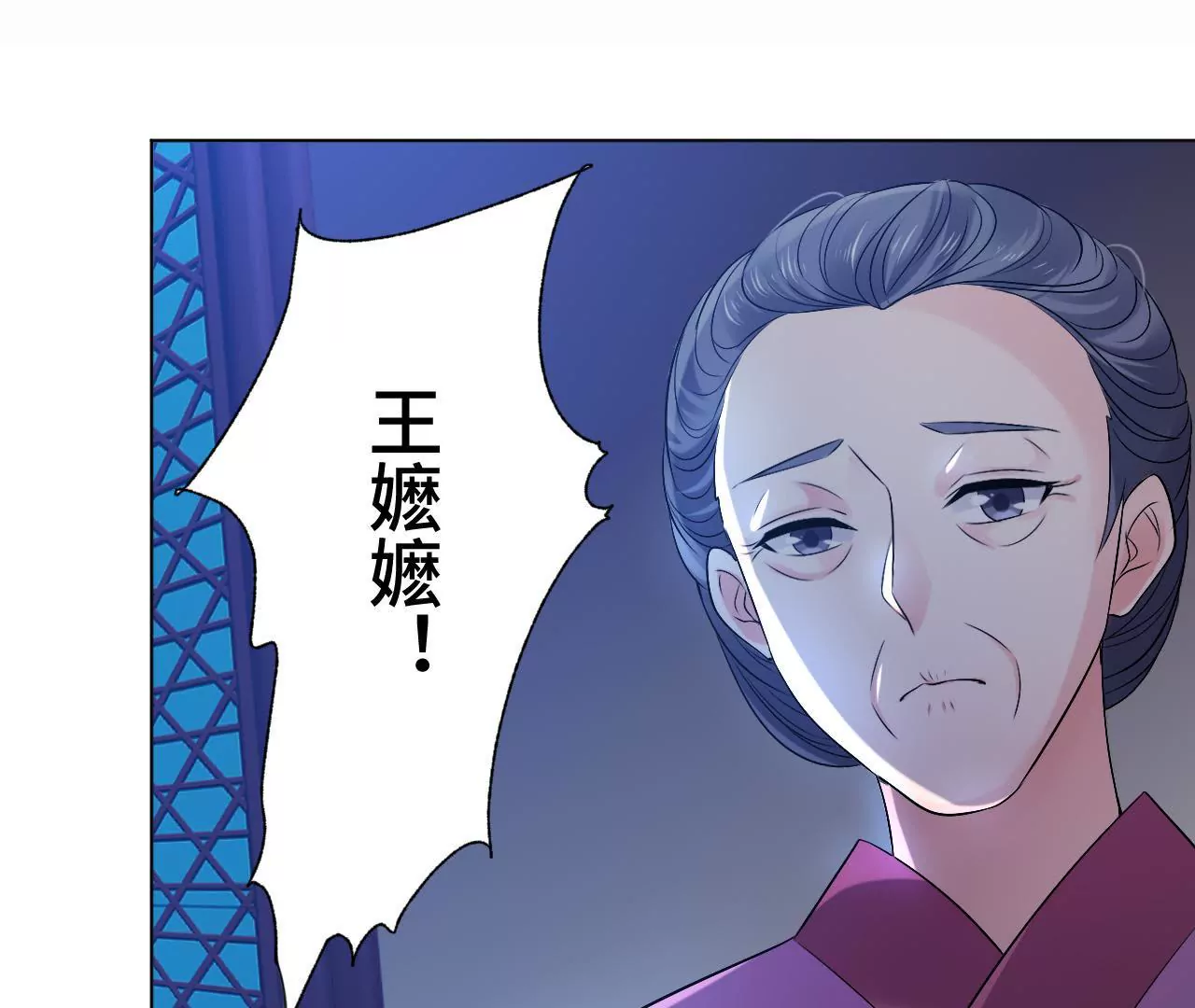 第59话 惊天内幕(1/2)-第61话