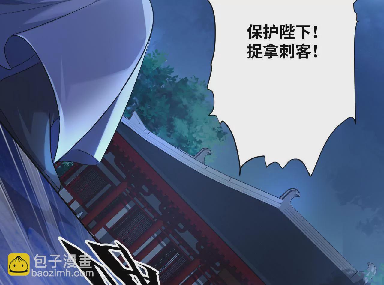 第59话 惊天内幕(1/2)-第61话