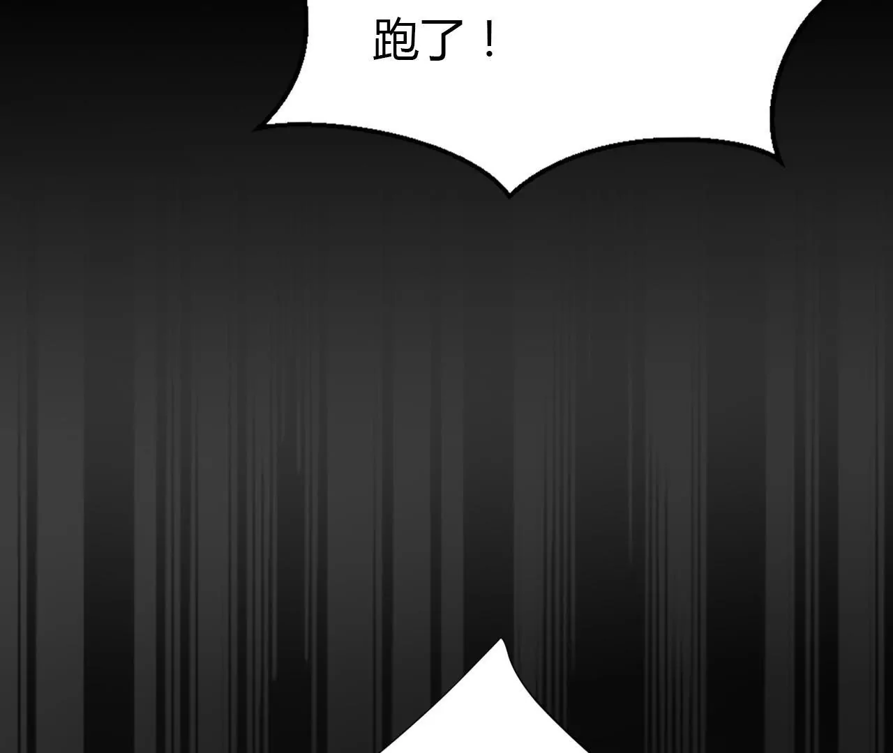 第59话 惊天内幕(1/2)-第61话