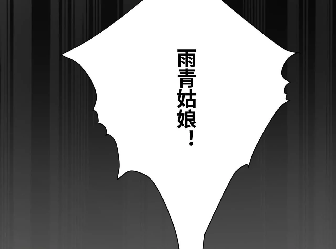 第59话 惊天内幕(1/2)-第61话