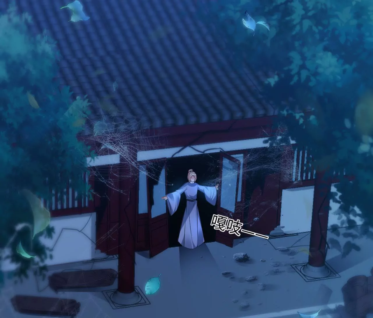 第59话 惊天内幕(1/2)-第61话