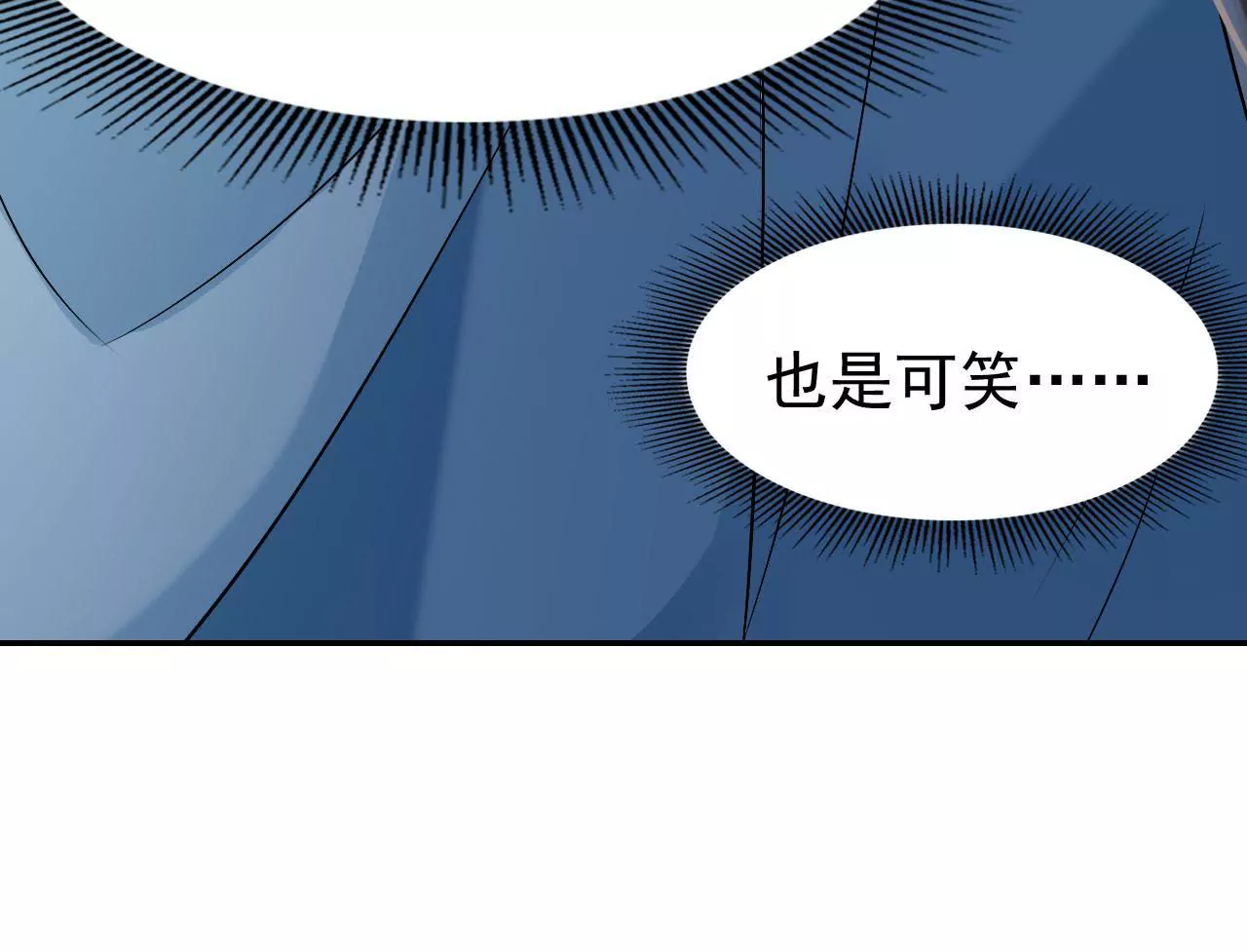 第61话 进宫面圣(1/3)-第63话