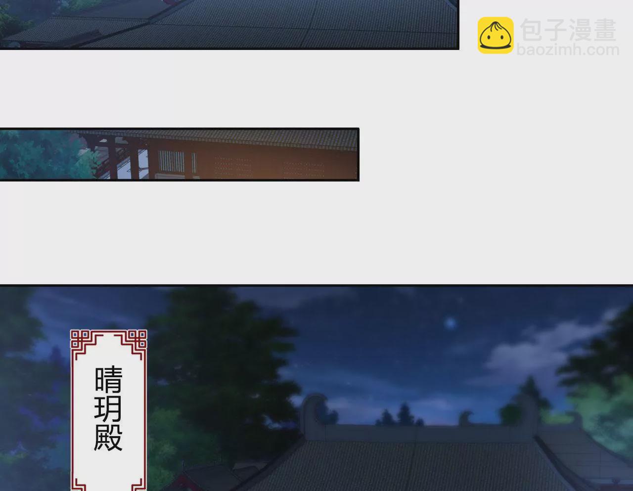 第61话 进宫面圣(1/3)-第63话