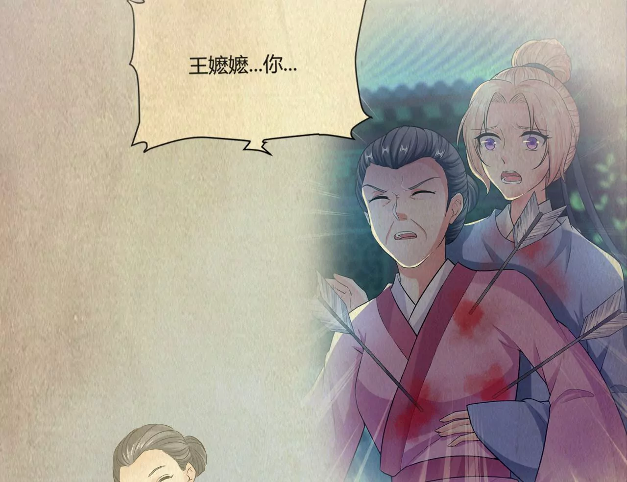 第61话 进宫面圣(1/3)-第63话