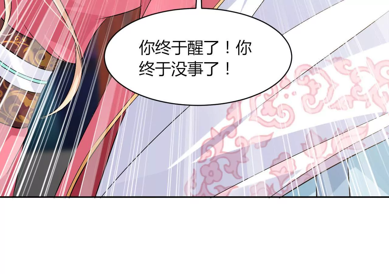 第63话 回府(1/2)-第65话