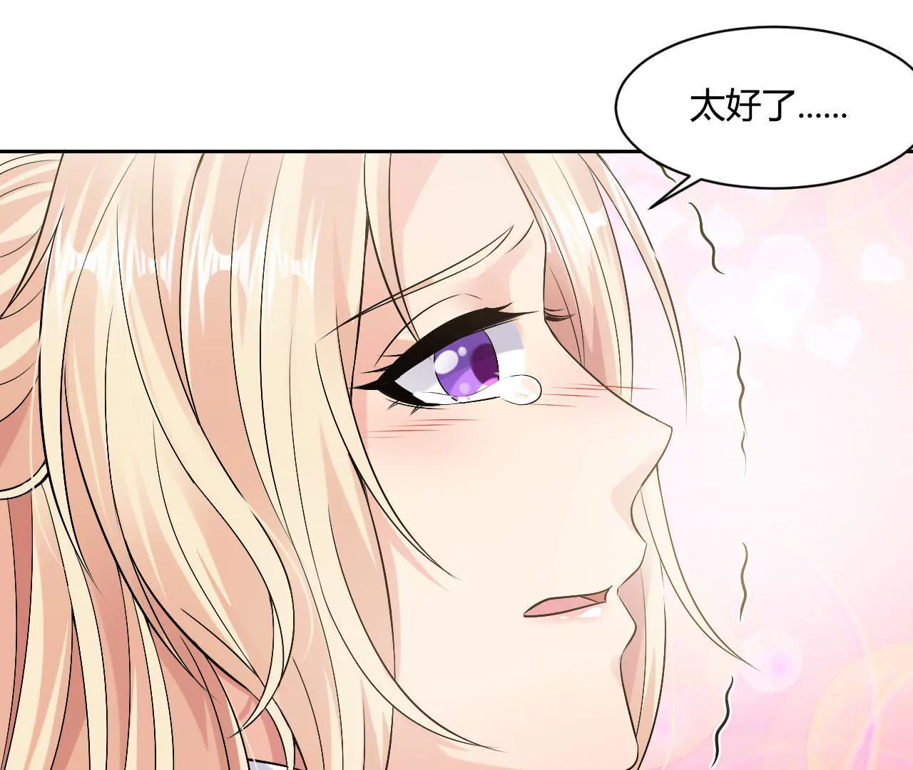 第63话 回府(1/2)-第65话