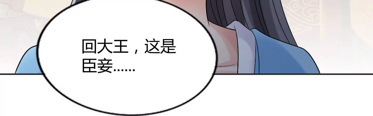 第65话 落红！？(1/2)-第67话