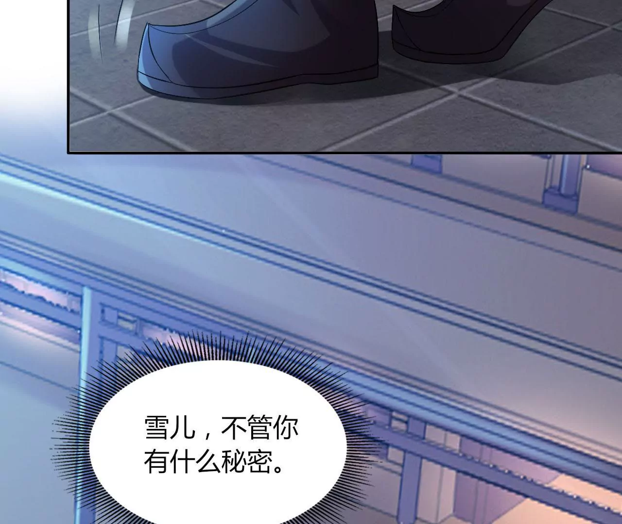 第65话 落红！？(1/2)-第67话