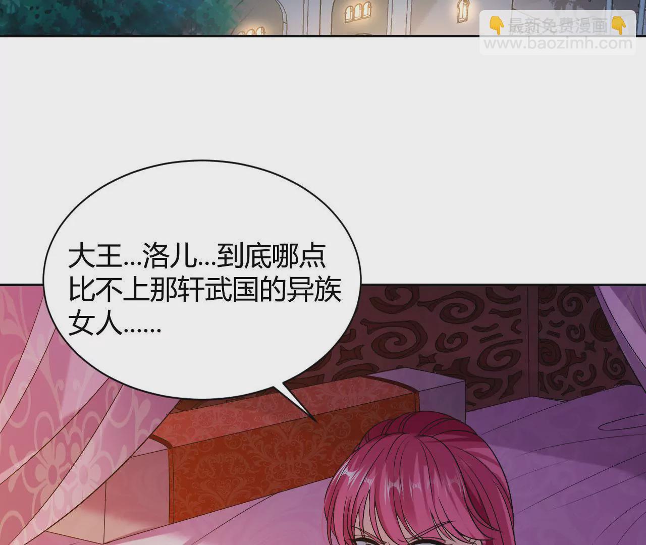 第65话 落红！？(1/2)-第67话