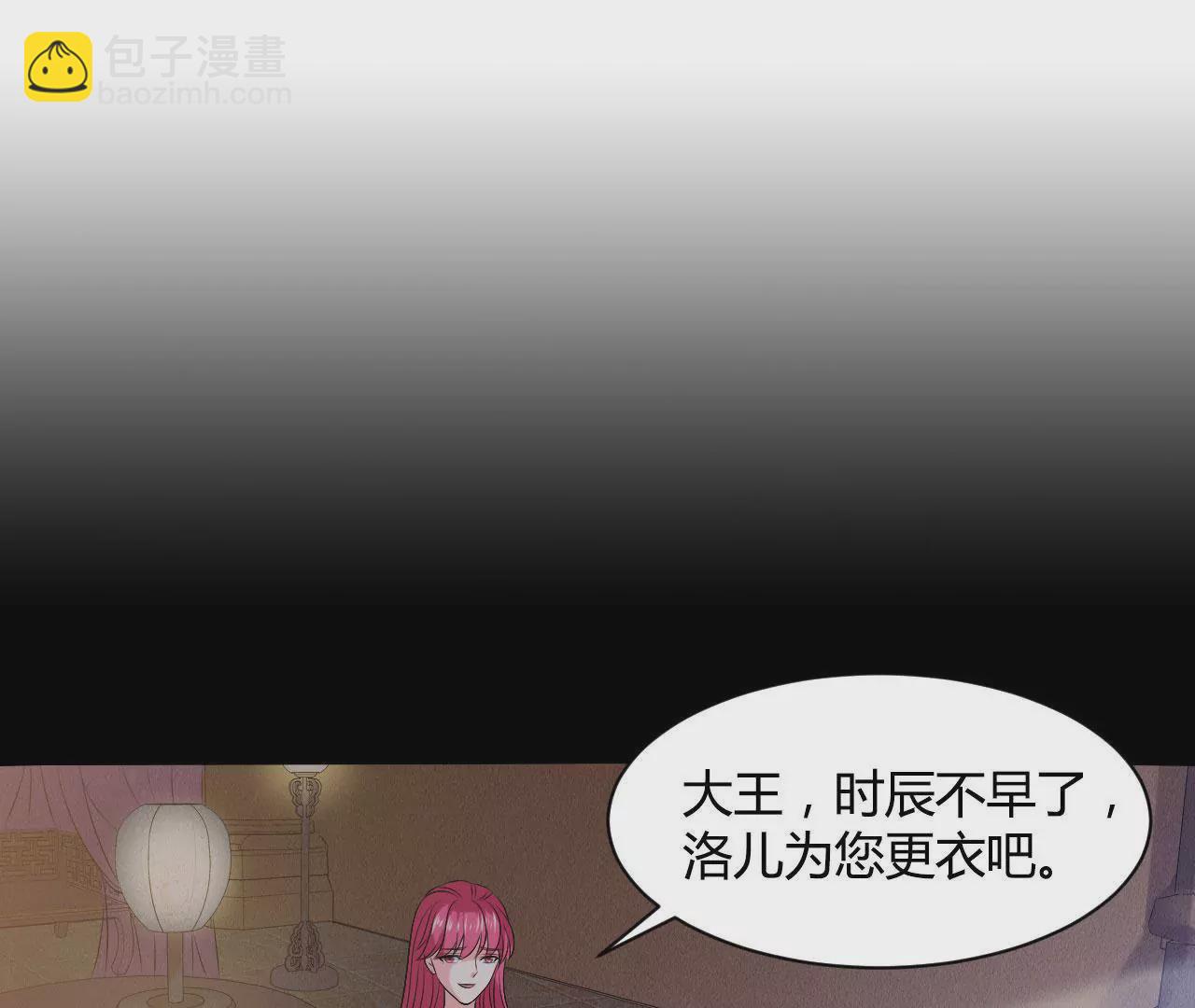第65话 落红！？(1/2)-第67话